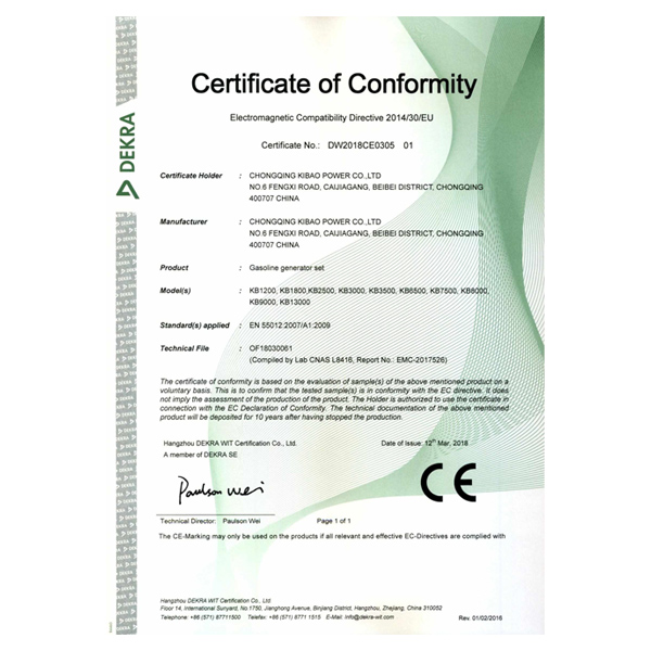 Cert_DW2018CE0305_ EMC