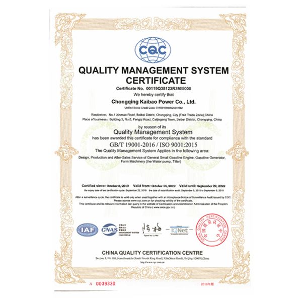 ISO9001证书2019.jpg